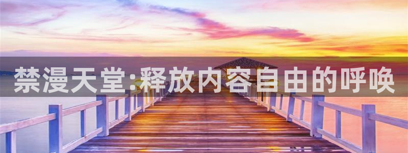 蛙漫下载