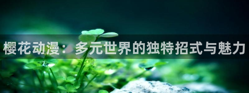漫蛙苹果怎么下载