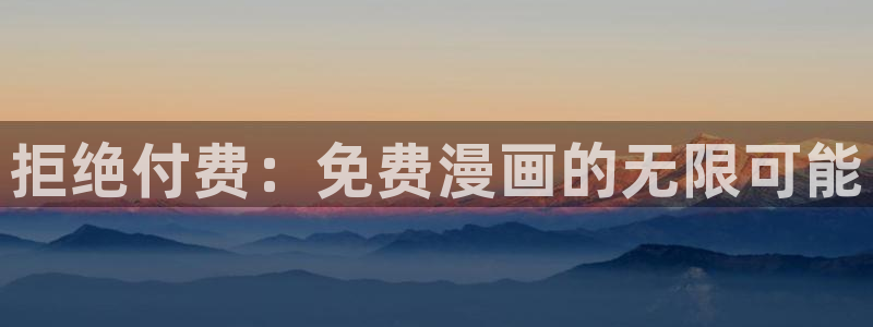 漫蛙韩漫官网入口