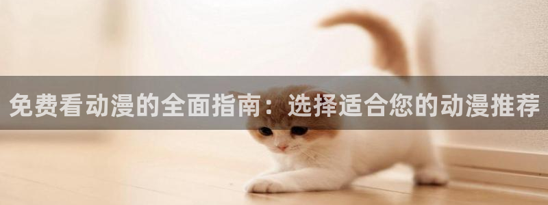 漫蛙app官网版下载