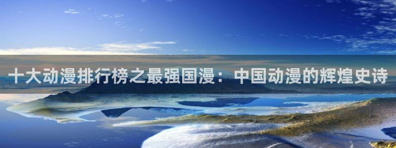 漫蛙manwa漫画斗罗玉转