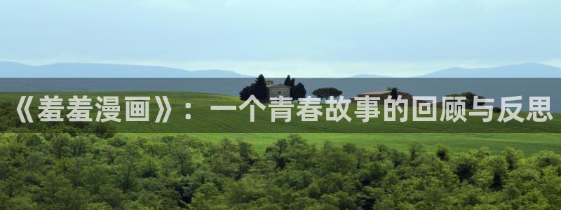 酷蛙漫画