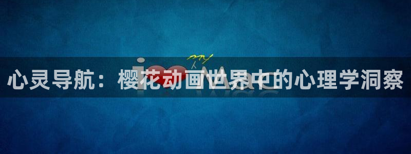 漫蛙1.18