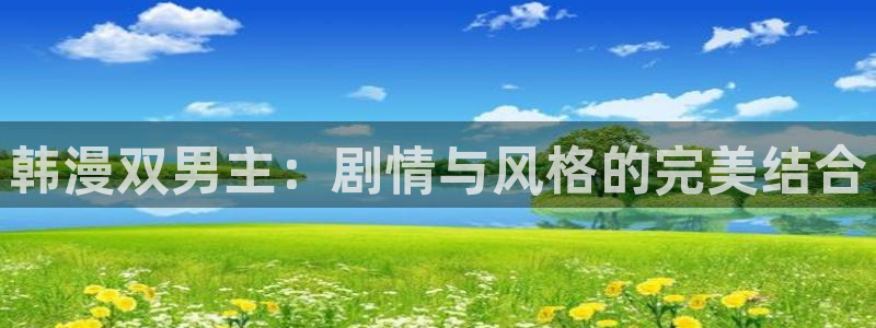 漫蛙登录教程