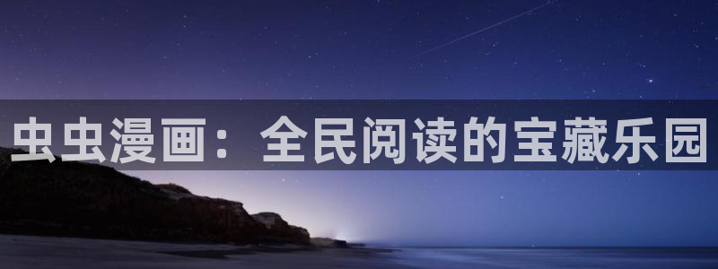 漫蛙网页入口在哪