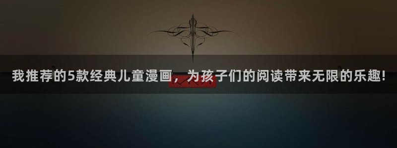 漫蛙漫画高清漫画