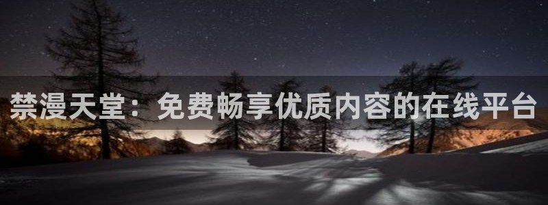 漫蛙2漫画下载正版官网
