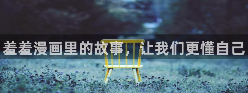 蛙漫manwa2下载链接