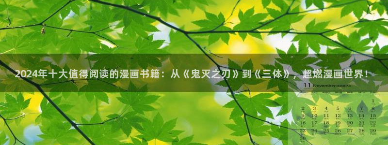 小漫蛙