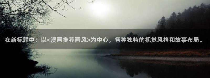 漫蛙2网页版免费进入