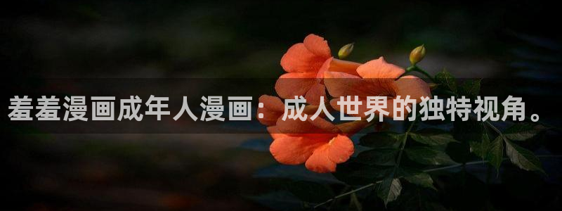 漫蛙漫画在线阅读免费漫画入口