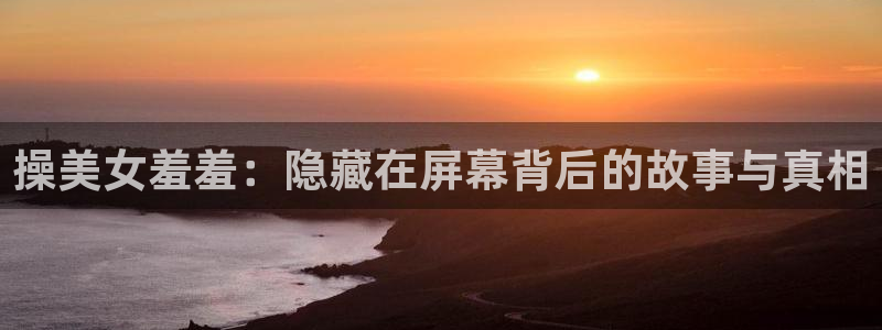 age漫画网