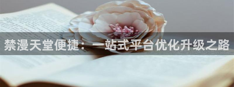 漫蛙2漫画免费看哪里