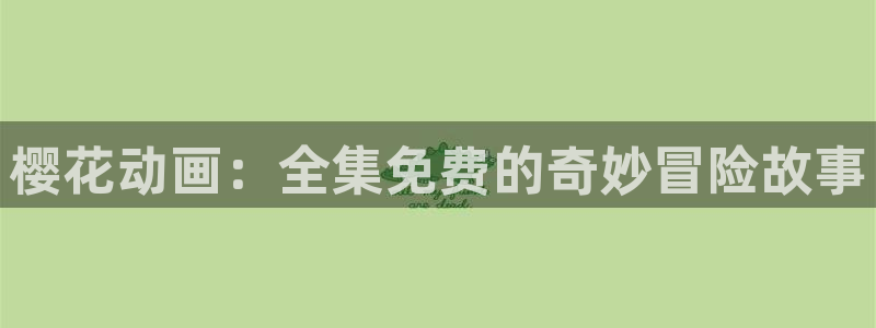 求漫蛙官网