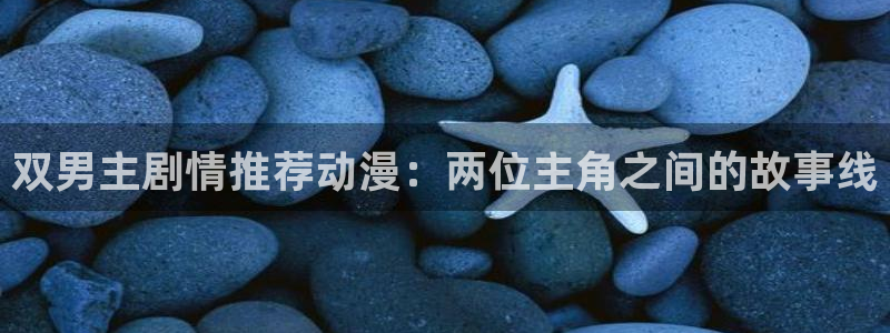 漫蛙app下载正版动漫