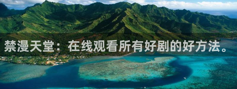 漫蛙可以登录吗