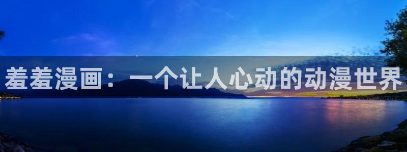 漫蛙2正版链接